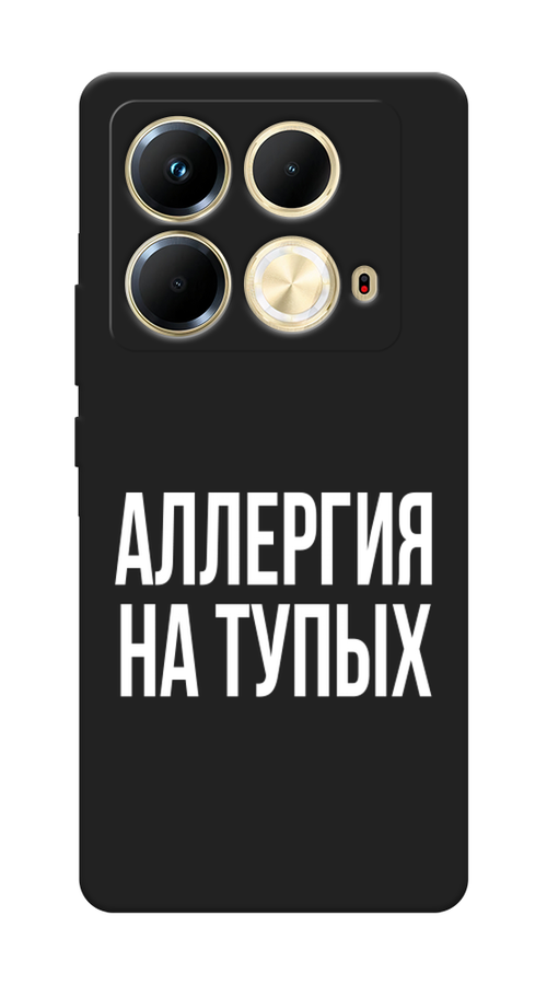 Чехол Awog 3105852-1 для Infinix Note 40 "Аллергия на тупых", Прозрачный;бежевый, 3105852-1
Чехол Awog 3105852-1 для Infinix Note 40 "Аллергия на тупых", Прозрачный;бежевый, 3105852-1
