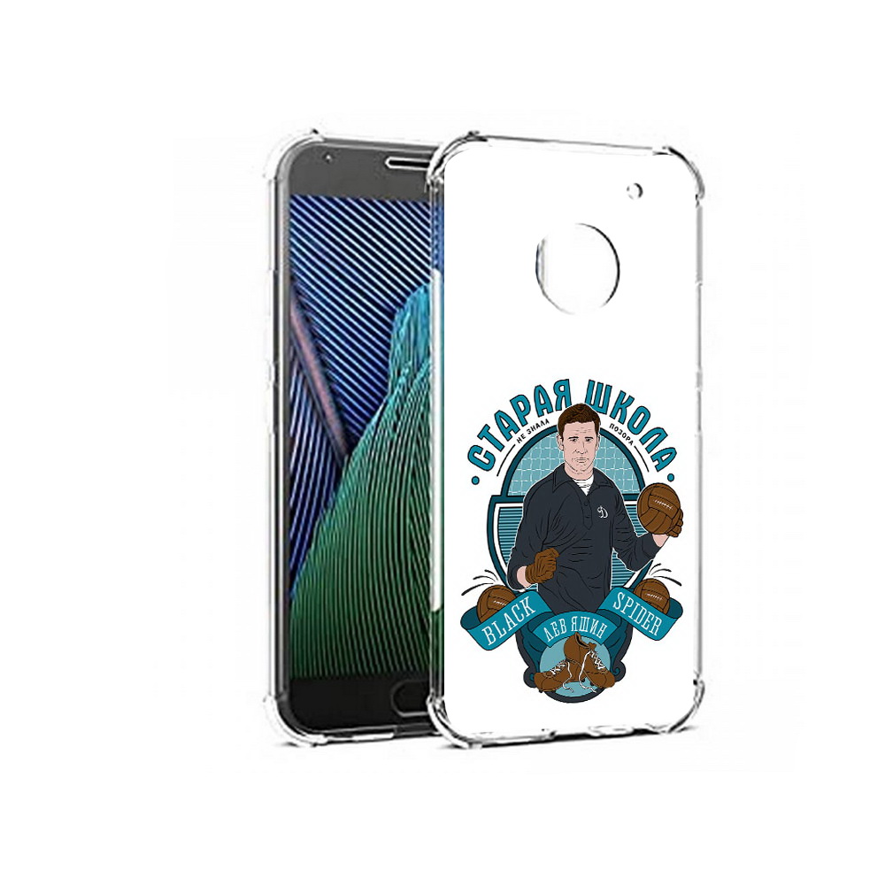 Чехол MyPads Tocco для Motorola Moto G5 Старая школа (PT67504.367.162), Прозрачный, Tocco
Чехол MyPads Tocco для Motorola Moto G5 Старая школа (PT67504.367.162), Прозрачный, Tocco