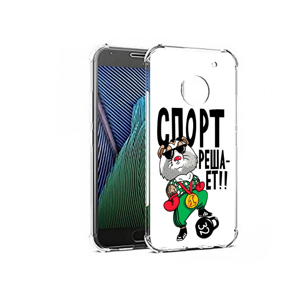 Чехол MyPads Tocco для Motorola Moto G5 Спорт решает (PT67504.367.161), Прозрачный, Tocco
Чехол MyPads Tocco для Motorola Moto G5 Спорт решает (PT67504.367.161), Прозрачный, Tocco