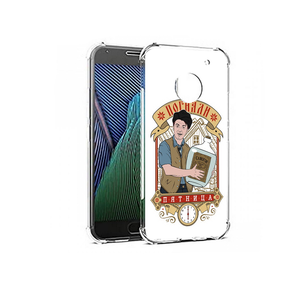 Чехол MyPads Tocco для Motorola Moto G5 Погнали пятница (PT67504.367.137), Прозрачный, Tocco
Чехол MyPads Tocco для Motorola Moto G5 Погнали пятница (PT67504.367.137), Прозрачный, Tocco