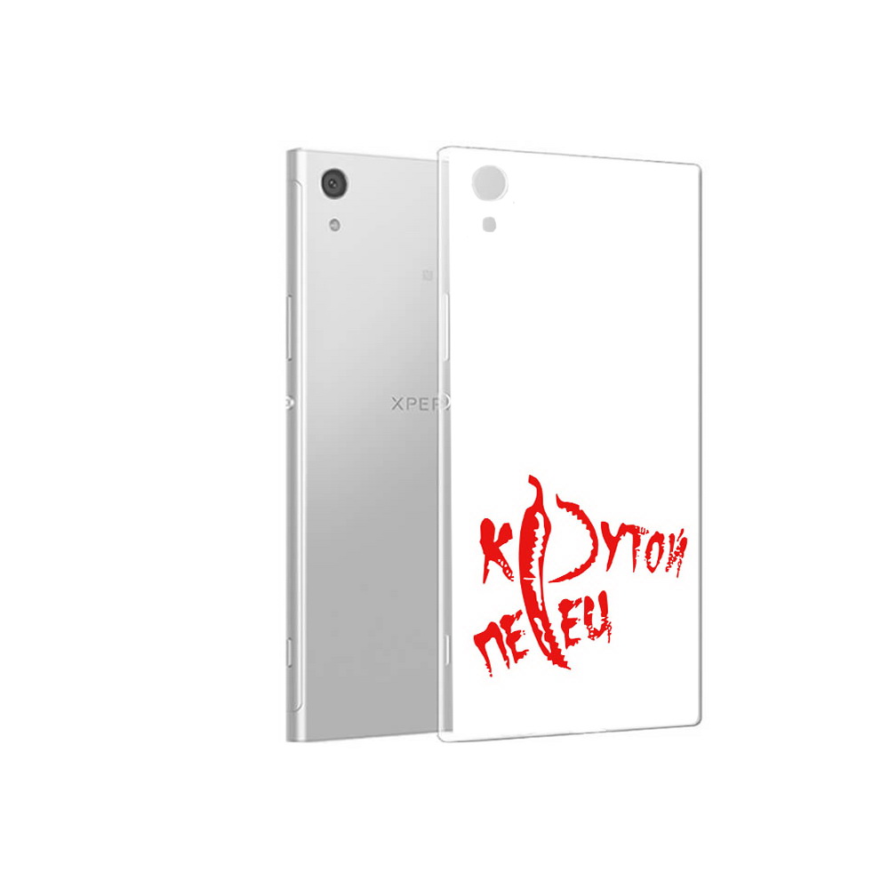 Чехол MyPads Tocco для Sony Xperia XA1 крутой перец (PT67093.240.426), Прозрачный, Tocco
Чехол MyPads Tocco для Sony Xperia XA1 крутой перец (PT67093.240.426), Прозрачный, Tocco