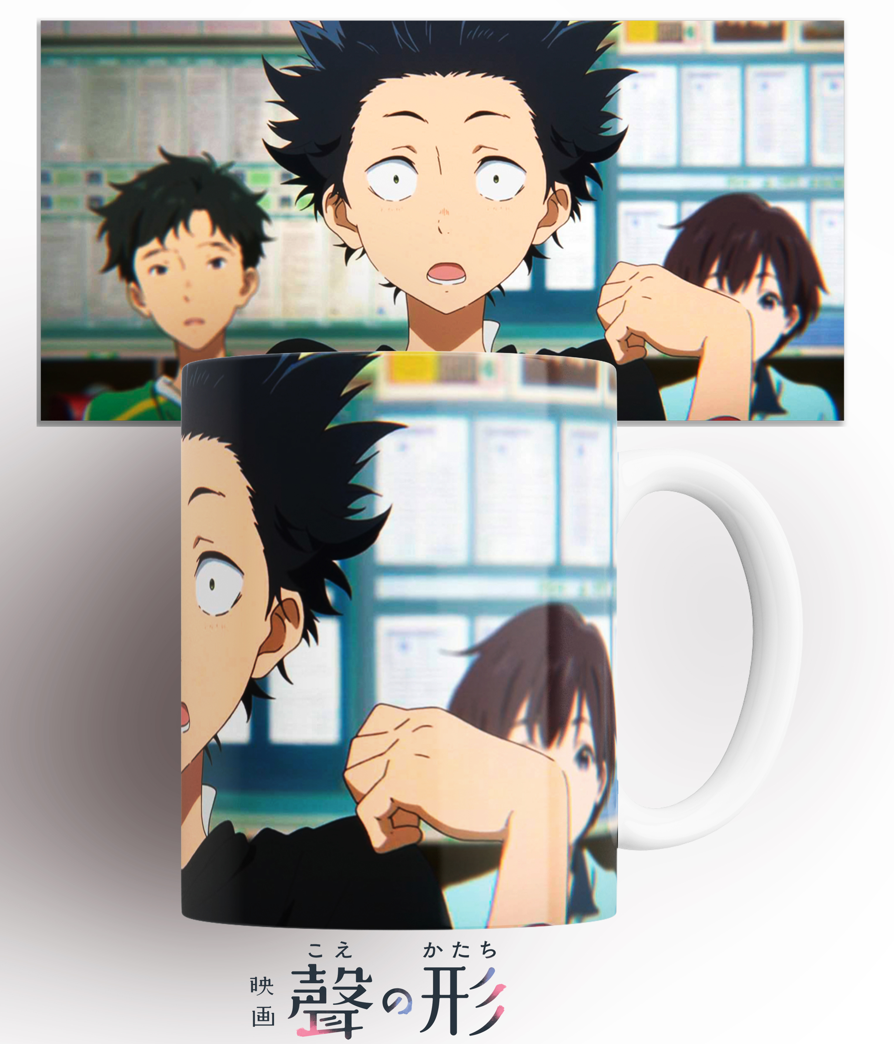 Кружка аниме Форма Голоса cеко Koe no katachi anime 330 мл., Кружка Форма Голоса/Koe no katachi/Аниме/Anime/с принтом. 330 мл
Кружка аниме Форма Голоса cеко Koe no katachi anime 330 мл., Кружка Форма Голоса/Koe no katachi/Аниме/Anime/с принтом. 330 мл