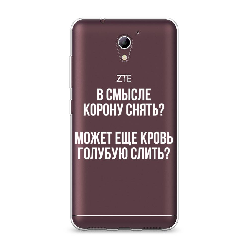 Чехол Awog на ZTE Blade A510 / ЗТЕ Блэйд A510 "Королевская кровь", Разноцветный, 130150-6
Чехол Awog на ZTE Blade A510 / ЗТЕ Блэйд A510 "Королевская кровь", Разноцветный, 130150-6