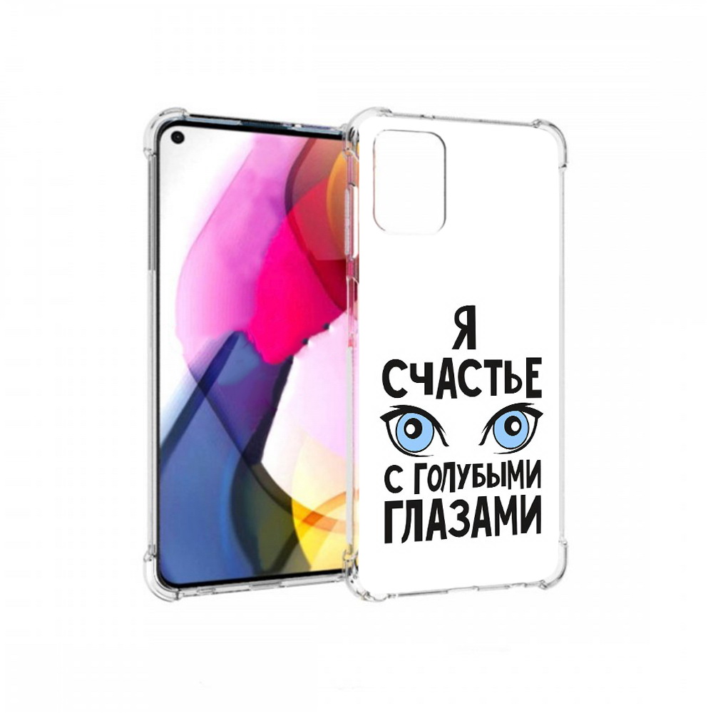 Чехол MyPads Tocco для Motorola Moto G счастье с голубыми глазами (PT227060.366.633), Прозрачный, Tocco
Чехол MyPads Tocco для Motorola Moto G счастье с голубыми глазами (PT227060.366.633), Прозрачный, Tocco