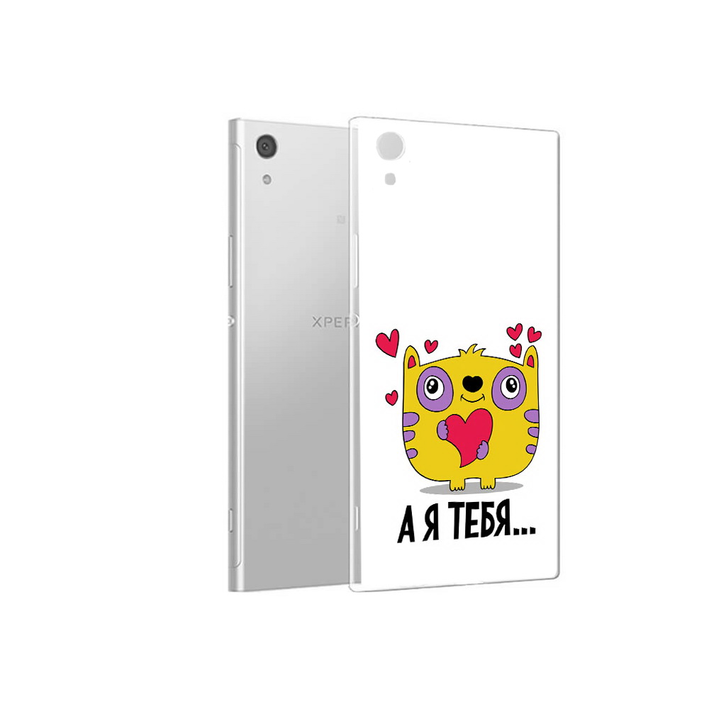 Чехол MyPads Tocco для Sony Xperia XA1 14 февраля а я тебя (PT67093.240.3), Прозрачный, Tocco
Чехол MyPads Tocco для Sony Xperia XA1 14 февраля а я тебя (PT67093.240.3), Прозрачный, Tocco