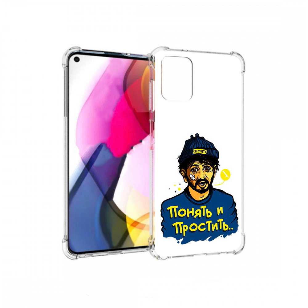 Чехол MyPads Tocco для Motorola Moto G понять и простить (PT227060.366.550), Прозрачный, Tocco
Чехол MyPads Tocco для Motorola Moto G понять и простить (PT227060.366.550), Прозрачный, Tocco