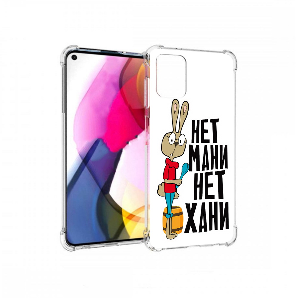 Чехол MyPads Tocco для Motorola Moto G нет мани нет хани (PT227060.366.521), Прозрачный, Tocco
Чехол MyPads Tocco для Motorola Moto G нет мани нет хани (PT227060.366.521), Прозрачный, Tocco