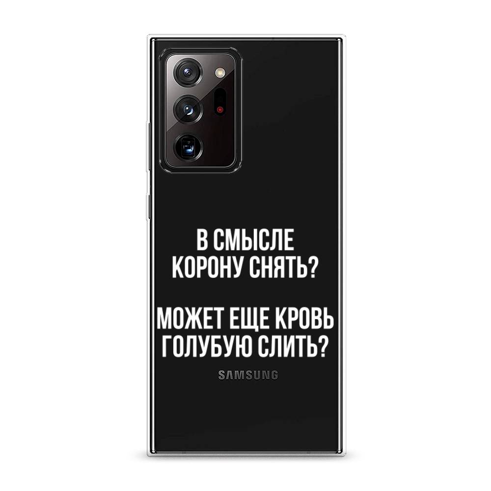 Чехол Awog на Samsung Galaxy Note 20 Ultra / Самсунг Note 20 Ultra "Королевская кровь", Разноцветный, 2101050-6
Чехол Awog на Samsung Galaxy Note 20 Ultra / Самсунг Note 20 Ultra "Королевская кровь", Разноцветный, 2101050-6