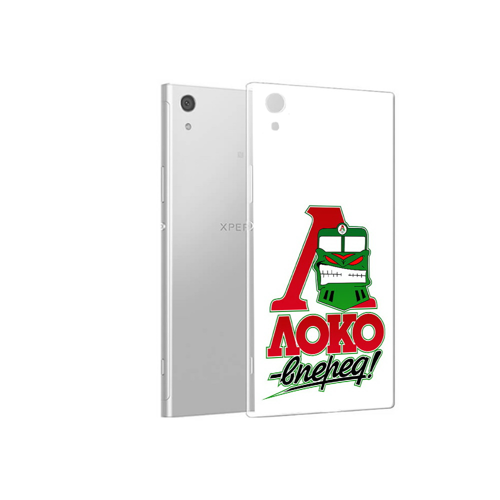 Чехол MyPads Tocco для Sony Xperia XA1 ФК локо вперед (PT67093.240.181), Прозрачный, Tocco
Чехол MyPads Tocco для Sony Xperia XA1 ФК локо вперед (PT67093.240.181), Прозрачный, Tocco