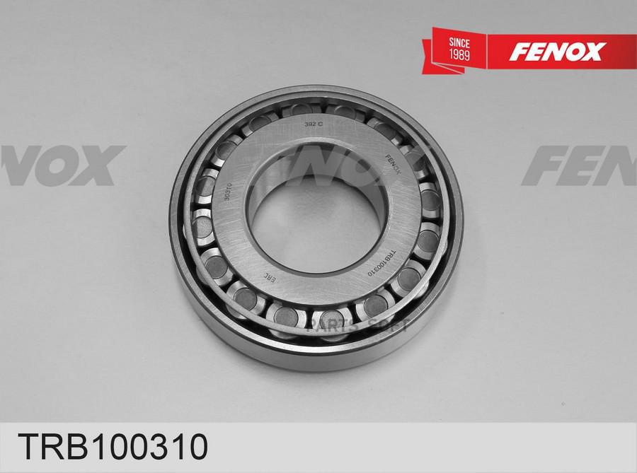 Подшипник Кпп Мтз-80,82,100,1221 Вала Вторичного Рзм Урал-4320 Fenox FENOX арт. TRB100310
Подшипник Кпп Мтз-80,82,100,1221 Вала Вторичного Рзм Урал-4320 Fenox FENOX арт. TRB100310