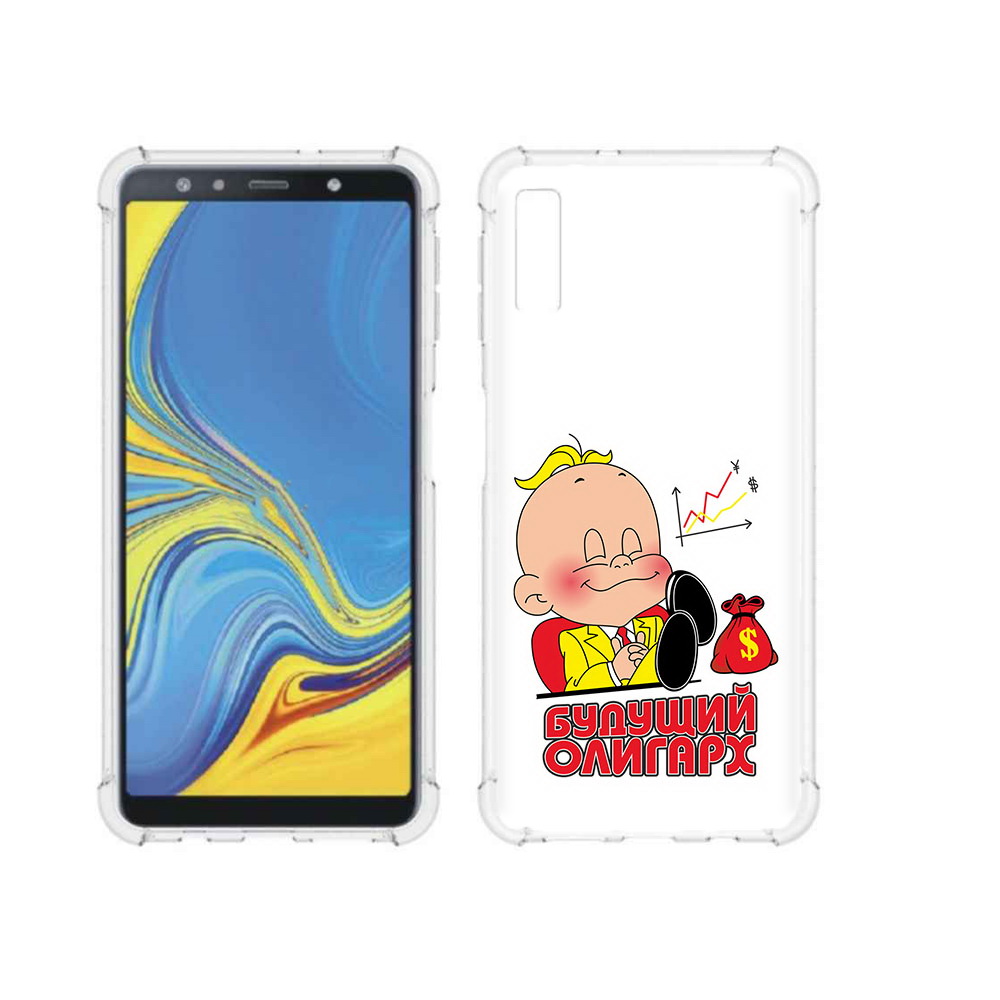 Чехол MyPads Tocco для Samsung Galaxy A7 (2018) Будущий олигарх (PT95255.558.37), Прозрачный, Tocco
Чехол MyPads Tocco для Samsung Galaxy A7 (2018) Будущий олигарх (PT95255.558.37), Прозрачный, Tocco