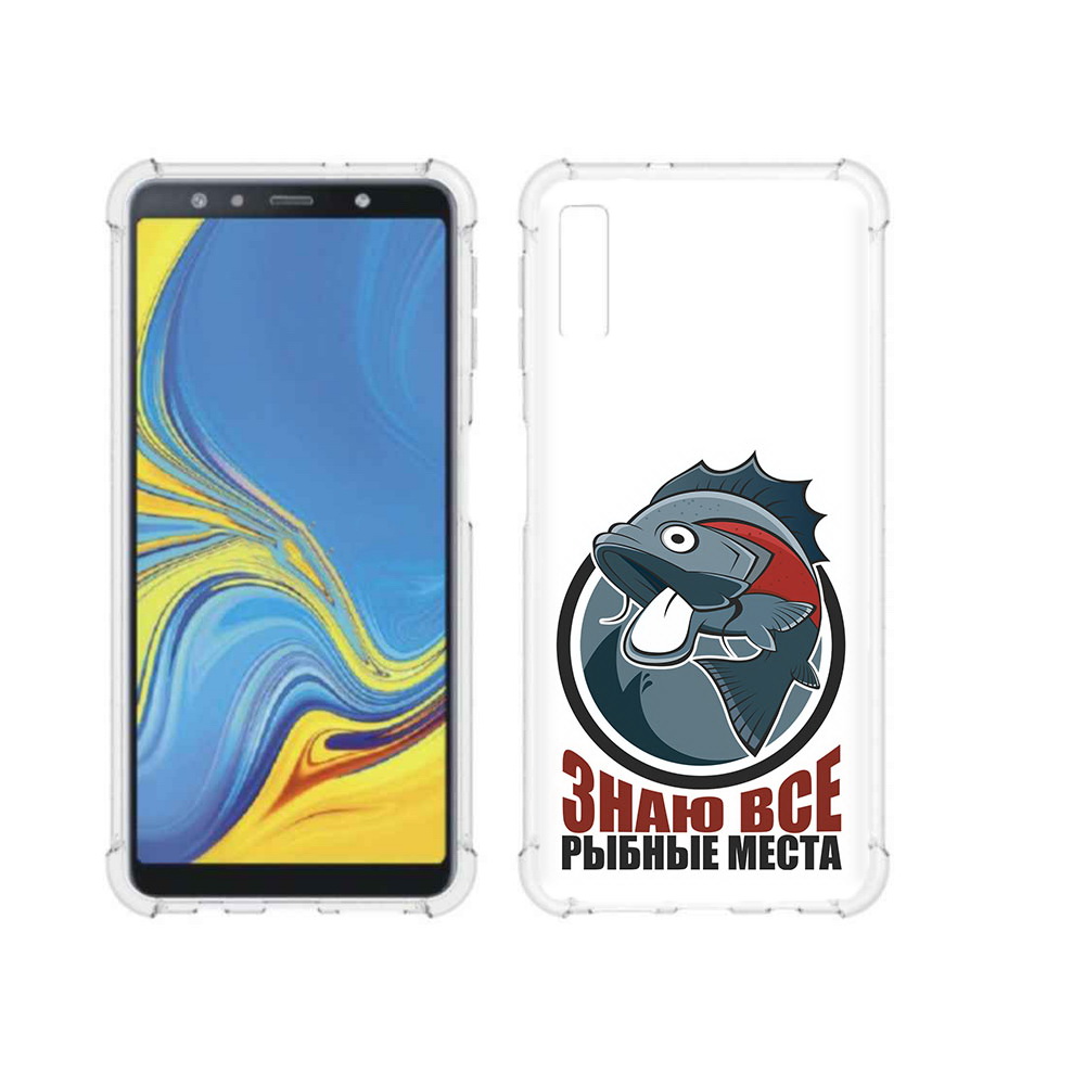 Чехол MyPads Tocco для Samsung Galaxy A7 (2018) знаю все рыбные места (PT95255.558.367), Прозрачный, Tocco
Чехол MyPads Tocco для Samsung Galaxy A7 (2018) знаю все рыбные места (PT95255.558.367), Прозрачный, Tocco
