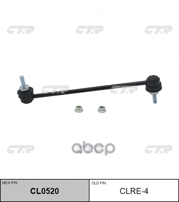 Тяга Стабилизатора Передняя L=R Renault Duster/Laguna Ctr Clre-4 (Cl0520) CTR арт. CL0520
Тяга Стабилизатора Передняя L=R Renault Duster/Laguna Ctr Clre-4 (Cl0520) CTR арт. CL0520