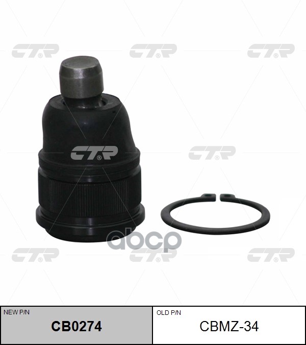 Опора Шаровая Нижн Mazda: 626 83-02, Mpv 99-02, Xedos 6 92-94, 929 Protege 99-03, Mx-6 88-
Опора Шаровая Нижн Mazda: 626 83-02, Mpv 99-02, Xedos 6 92-94, 929 Protege 99-03, Mx-6 88-