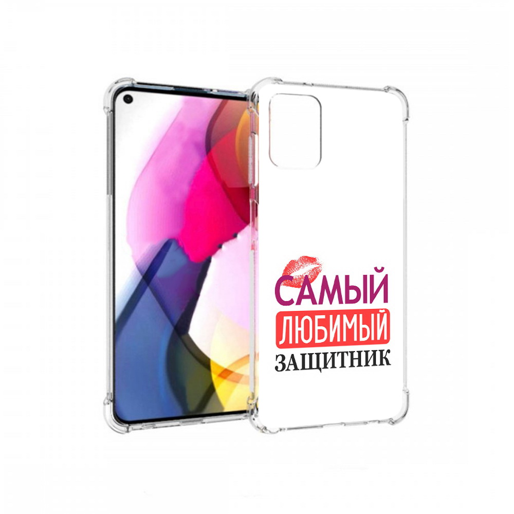 Чехол MyPads Tocco для Motorola Moto G любимый защитник (PT227060.366.451), Прозрачный, Tocco
Чехол MyPads Tocco для Motorola Moto G любимый защитник (PT227060.366.451), Прозрачный, Tocco