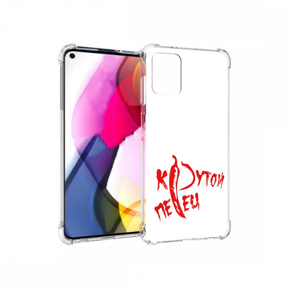 Чехол MyPads Tocco для Motorola Moto G крутой перец (PT227060.366.426), Прозрачный, Tocco
Чехол MyPads Tocco для Motorola Moto G крутой перец (PT227060.366.426), Прозрачный, Tocco