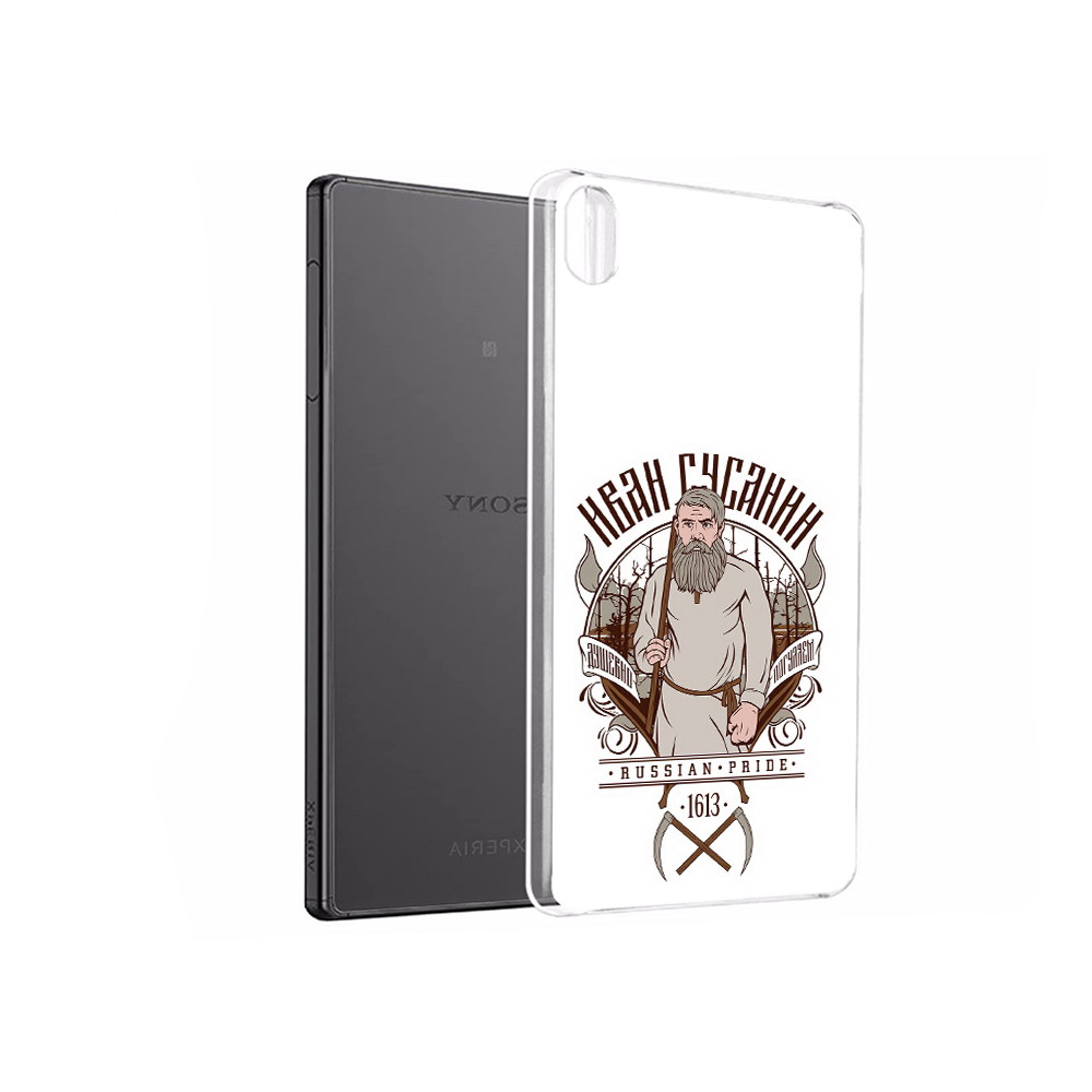 Чехол MyPads Tocco для Sony Xperia X Performance Иван Сусанин (PT28977.239.90), Прозрачный, Tocco
Чехол MyPads Tocco для Sony Xperia X Performance Иван Сусанин (PT28977.239.90), Прозрачный, Tocco