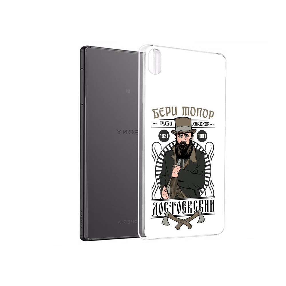 Чехол MyPads Tocco для Sony Xperia X Performance Достоевский (PT28977.239.72), Прозрачный, Tocco
Чехол MyPads Tocco для Sony Xperia X Performance Достоевский (PT28977.239.72), Прозрачный, Tocco