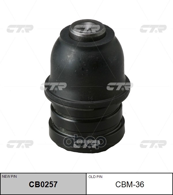 Шаровая Опора Mitsubishi Asx 10-, Lancer (Cs, Cy) 03-, Outlander 03-; Citroen; Peugeot Ctr
Шаровая Опора Mitsubishi Asx 10-, Lancer (Cs, Cy) 03-, Outlander 03-; Citroen; Peugeot Ctr
