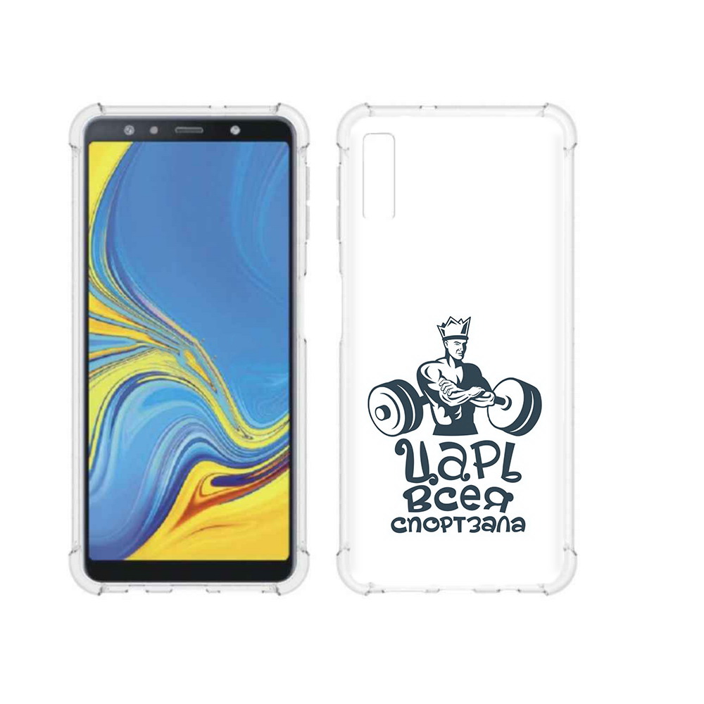 Чехол MyPads Tocco для Samsung Galaxy A7 (2018) бодибилдинг царь спортзала, Прозрачный, Tocco
Чехол MyPads Tocco для Samsung Galaxy A7 (2018) бодибилдинг царь спортзала, Прозрачный, Tocco