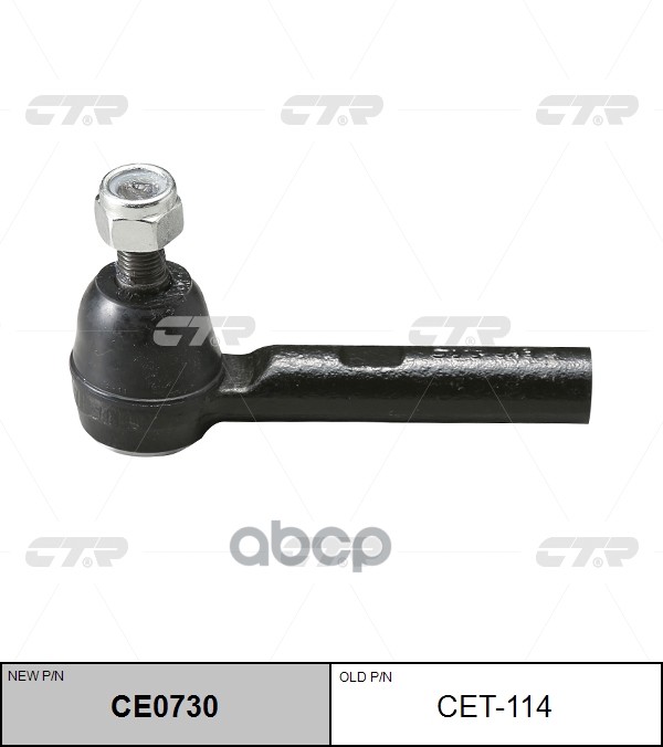 Наконечник Рулевой Тяги L=R Toyota Hiace Lh110,Kzh10,Rzh10,Kch4,Lxh4 95- Out Ctr Cet-114 C
Наконечник Рулевой Тяги L=R Toyota Hiace Lh110,Kzh10,Rzh10,Kch4,Lxh4 95- Out Ctr Cet-114 C