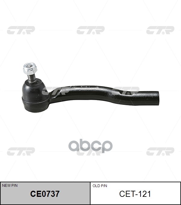Наконечник Рулевой Toyota Camry (V30, V40) 01-11; Lexus Es 96-12 Ctr Правый CTR арт. CET12
Наконечник Рулевой Toyota Camry (V30, V40) 01-11; Lexus Es 96-12 Ctr Правый CTR арт. CET12