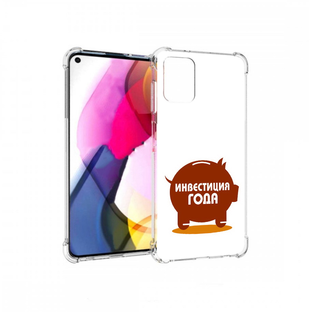 Чехол MyPads Tocco для Motorola Moto G инвестиция (PT227060.366.376), Прозрачный, Tocco
Чехол MyPads Tocco для Motorola Moto G инвестиция (PT227060.366.376), Прозрачный, Tocco