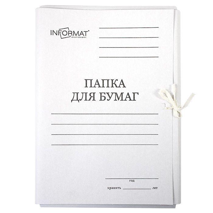 Папка с завязками картонная inФОРМАТ А4, 280 г/м2, на 200л., картон, белая, 1шт., Белый
Папка с завязками картонная inФОРМАТ А4, 280 г/м2, на 200л., картон, белая, 1шт., Белый
