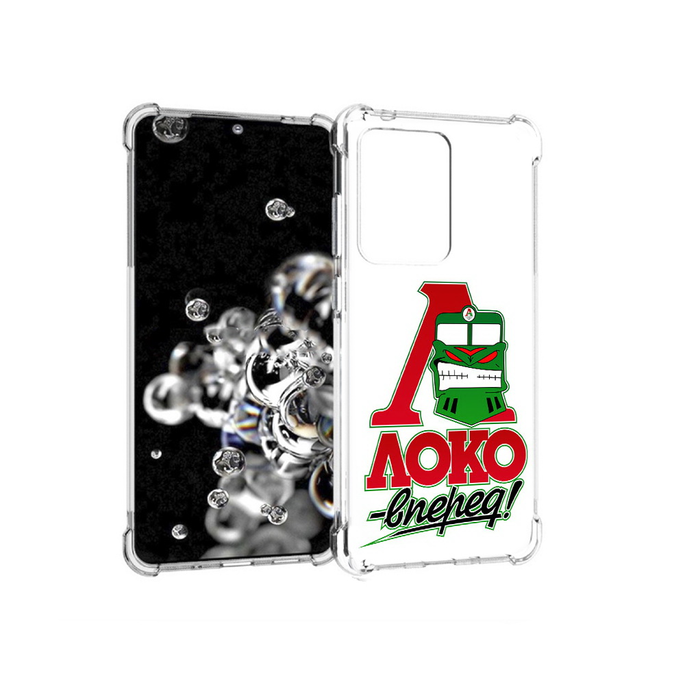 Чехол MyPads Tocco для Samsung Galaxy S20 Ultra ФК локо вперед (PT144384.494.181), Прозрачный, Tocco
Чехол MyPads Tocco для Samsung Galaxy S20 Ultra ФК локо вперед (PT144384.494.181), Прозрачный, Tocco