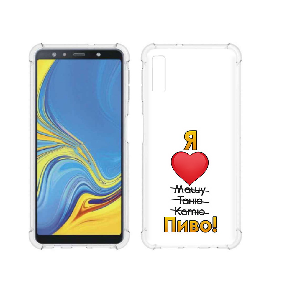Чехол MyPads Tocco для Samsung Galaxy A7 (2018) Я люблю машу таню катю пиво, Прозрачный, Tocco
Чехол MyPads Tocco для Samsung Galaxy A7 (2018) Я люблю машу таню катю пиво, Прозрачный, Tocco