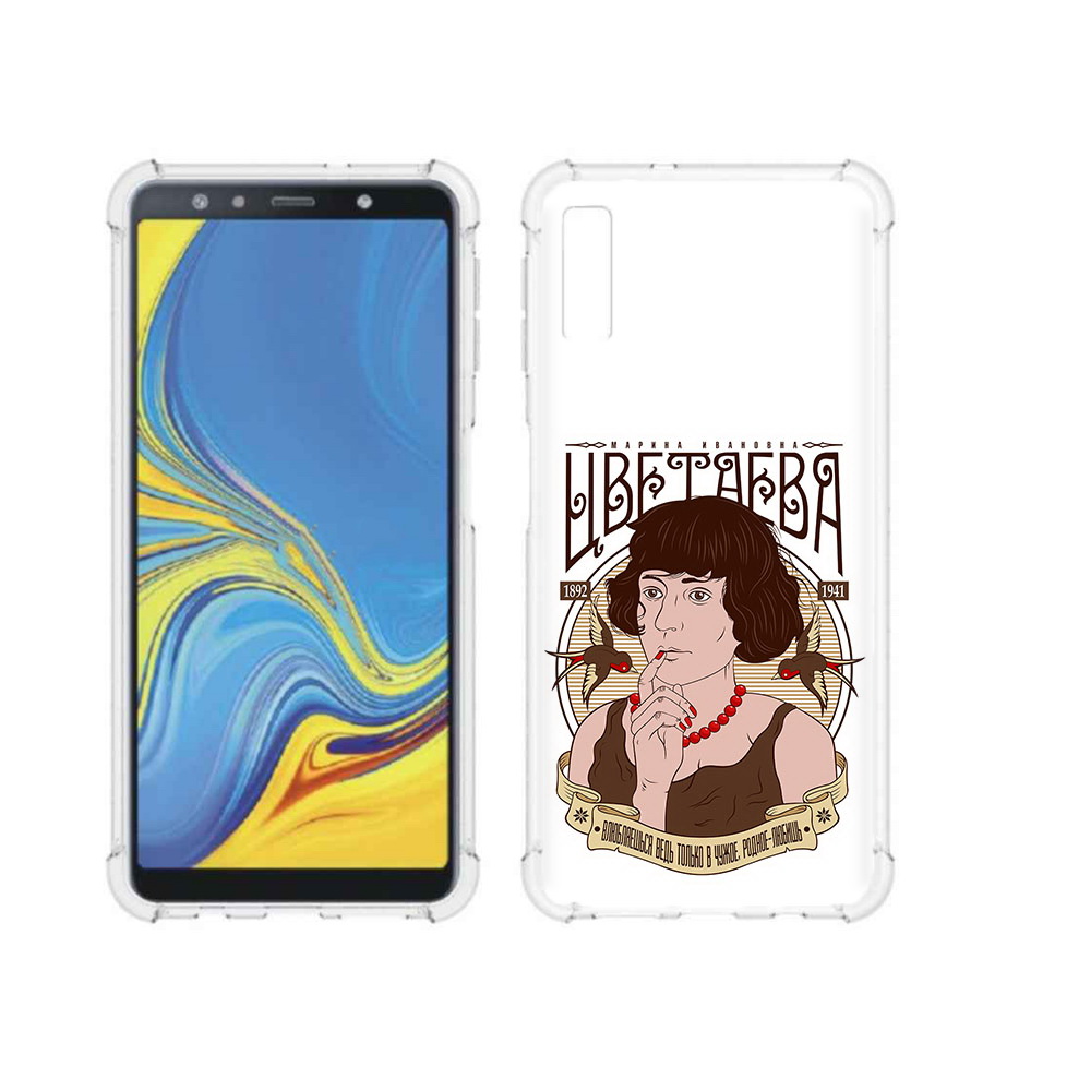 Чехол MyPads Tocco для Samsung Galaxy A7 (2018) Цветаева (PT95255.558.197), Прозрачный, Tocco
Чехол MyPads Tocco для Samsung Galaxy A7 (2018) Цветаева (PT95255.558.197), Прозрачный, Tocco