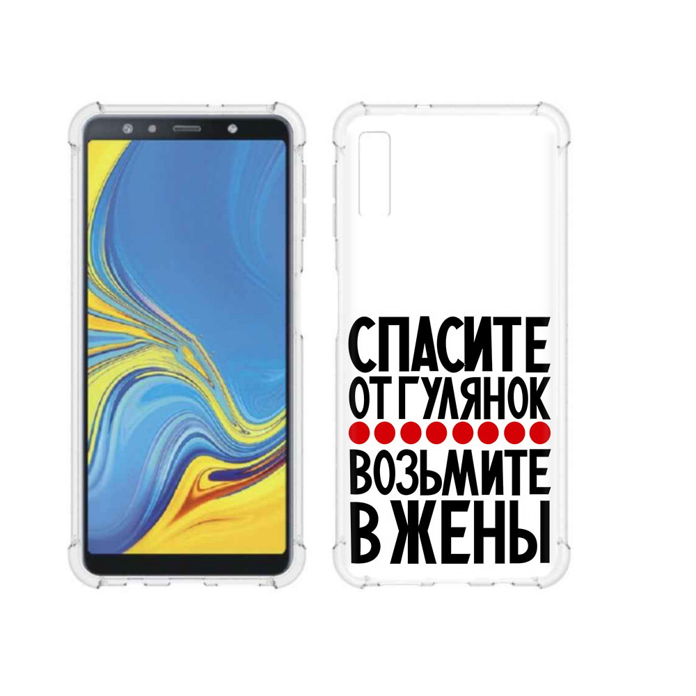 Чехол MyPads Tocco для Samsung Galaxy A7 (2018) Спасите от гулянок возьмите в жены, Прозрачный, Tocco
Чехол MyPads Tocco для Samsung Galaxy A7 (2018) Спасите от гулянок возьмите в жены, Прозрачный, Tocco