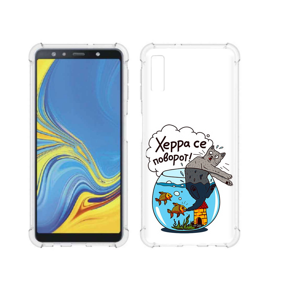 Чехол MyPads Tocco для Samsung Galaxy A7 (2018) Рыбы с котом (PT95255.558.149), Прозрачный, Tocco
Чехол MyPads Tocco для Samsung Galaxy A7 (2018) Рыбы с котом (PT95255.558.149), Прозрачный, Tocco