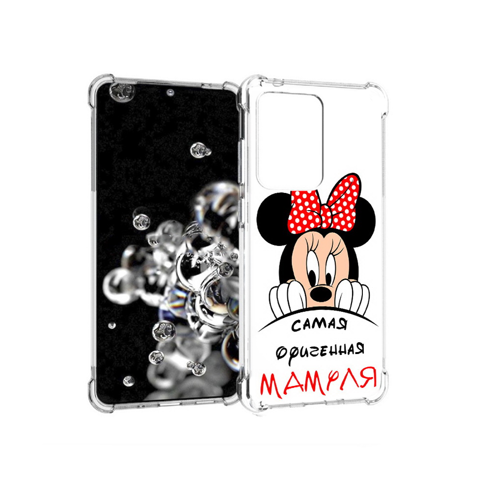 Чехол MyPads Tocco для Samsung Galaxy S20 Ultra Самая лучшая мамуля Мини Маус, Прозрачный, Tocco
Чехол MyPads Tocco для Samsung Galaxy S20 Ultra Самая лучшая мамуля Мини Маус, Прозрачный, Tocco