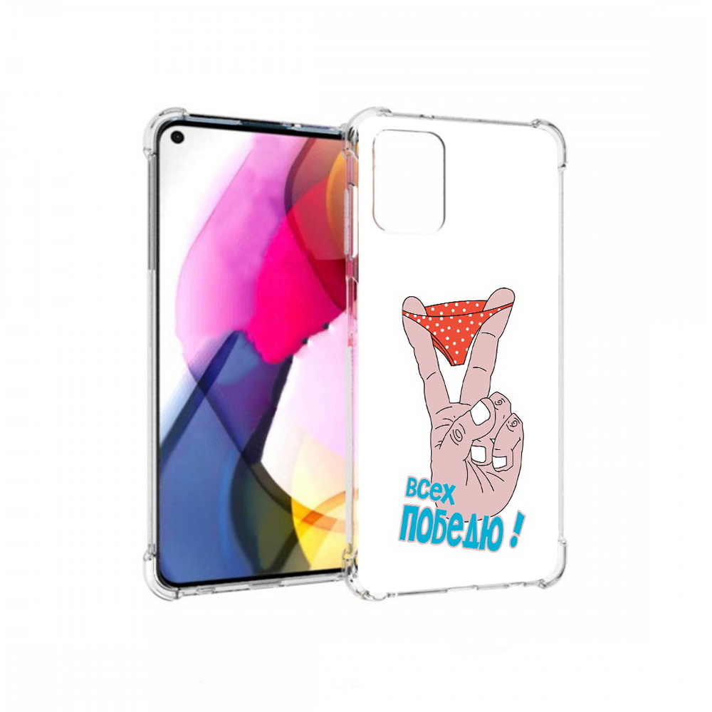 Чехол MyPads Tocco для Motorola Moto G всех победю (PT227060.366.281), Прозрачный, Tocco
Чехол MyPads Tocco для Motorola Moto G всех победю (PT227060.366.281), Прозрачный, Tocco