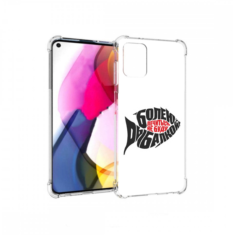 Чехол MyPads Tocco для Motorola Moto G болею рыбалкой (PT227060.366.245), Прозрачный, Tocco
Чехол MyPads Tocco для Motorola Moto G болею рыбалкой (PT227060.366.245), Прозрачный, Tocco