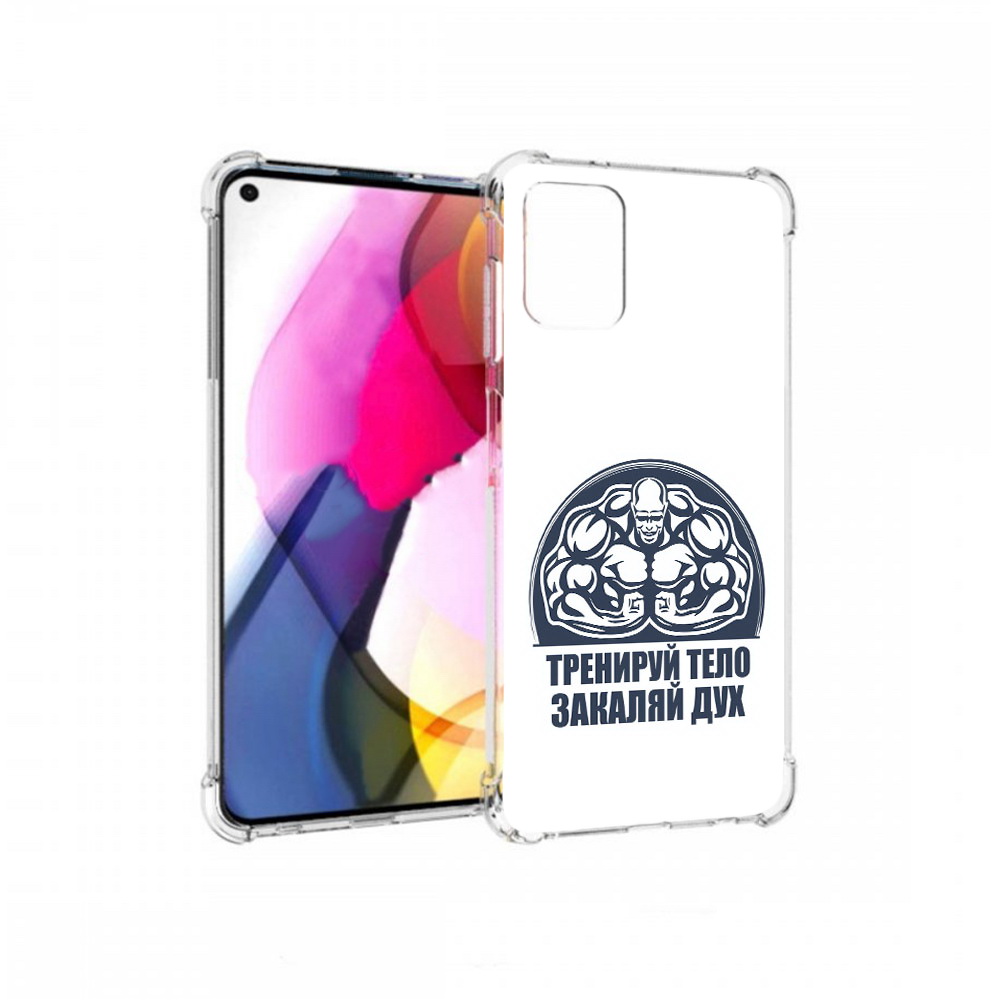 Чехол MyPads Tocco для Motorola Moto G бодибилдинг закаляй дух (PT227060.366.234), Прозрачный, Tocco
Чехол MyPads Tocco для Motorola Moto G бодибилдинг закаляй дух (PT227060.366.234), Прозрачный, Tocco