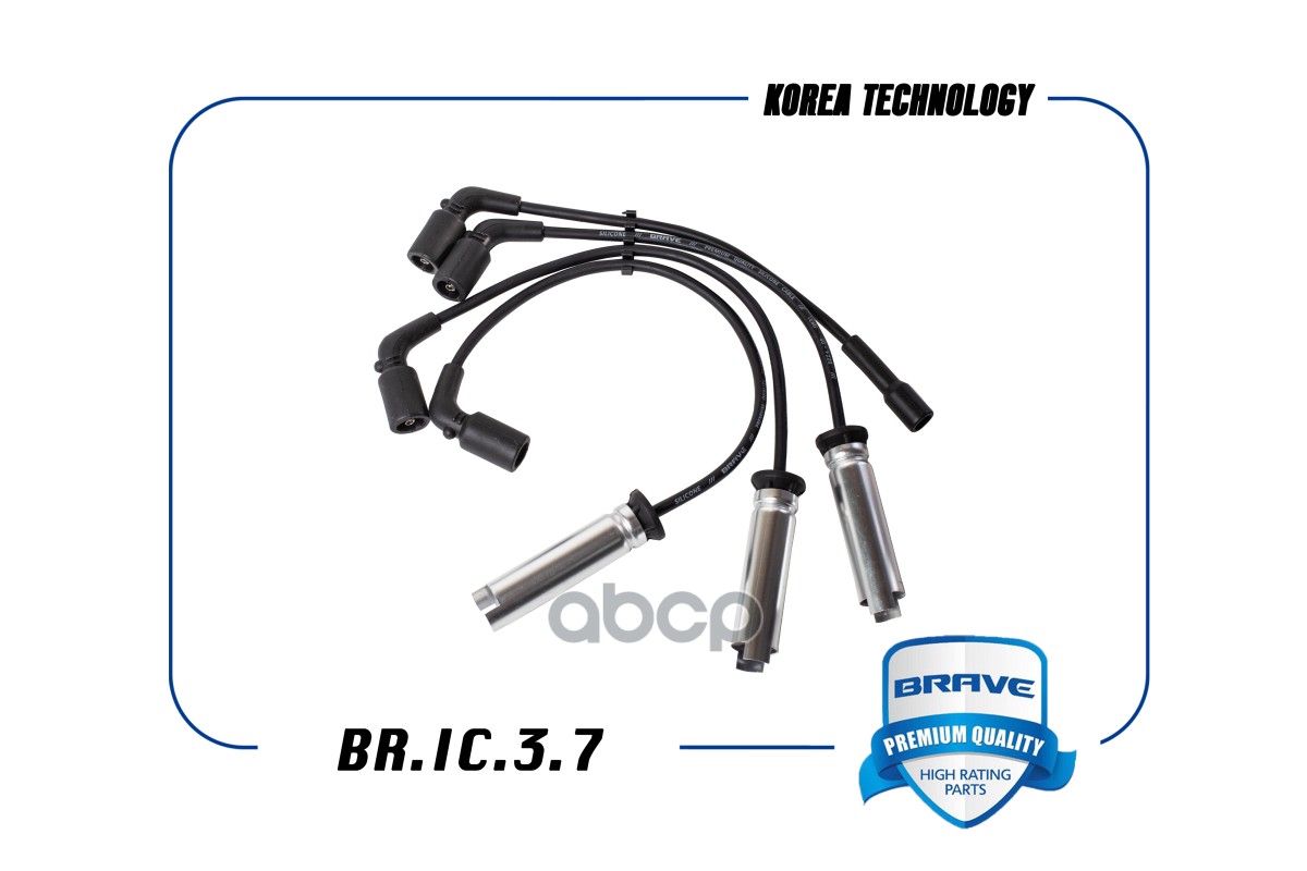 Высоковольтные Провода Силикон Daewoo Nexia,Chevrolet Aveo,Chevrolet Lanos8кл.под Brave Br
Высоковольтные Провода Силикон Daewoo Nexia,Chevrolet Aveo,Chevrolet Lanos8кл.под Brave Br