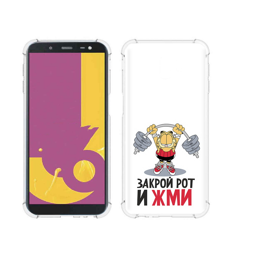 Чехол MyPads Tocco для Samsung Galaxy J6+ (2018) Закрой рот и жми (PT119175.557.83), Прозрачный, Tocco
Чехол MyPads Tocco для Samsung Galaxy J6+ (2018) Закрой рот и жми (PT119175.557.83), Прозрачный, Tocco