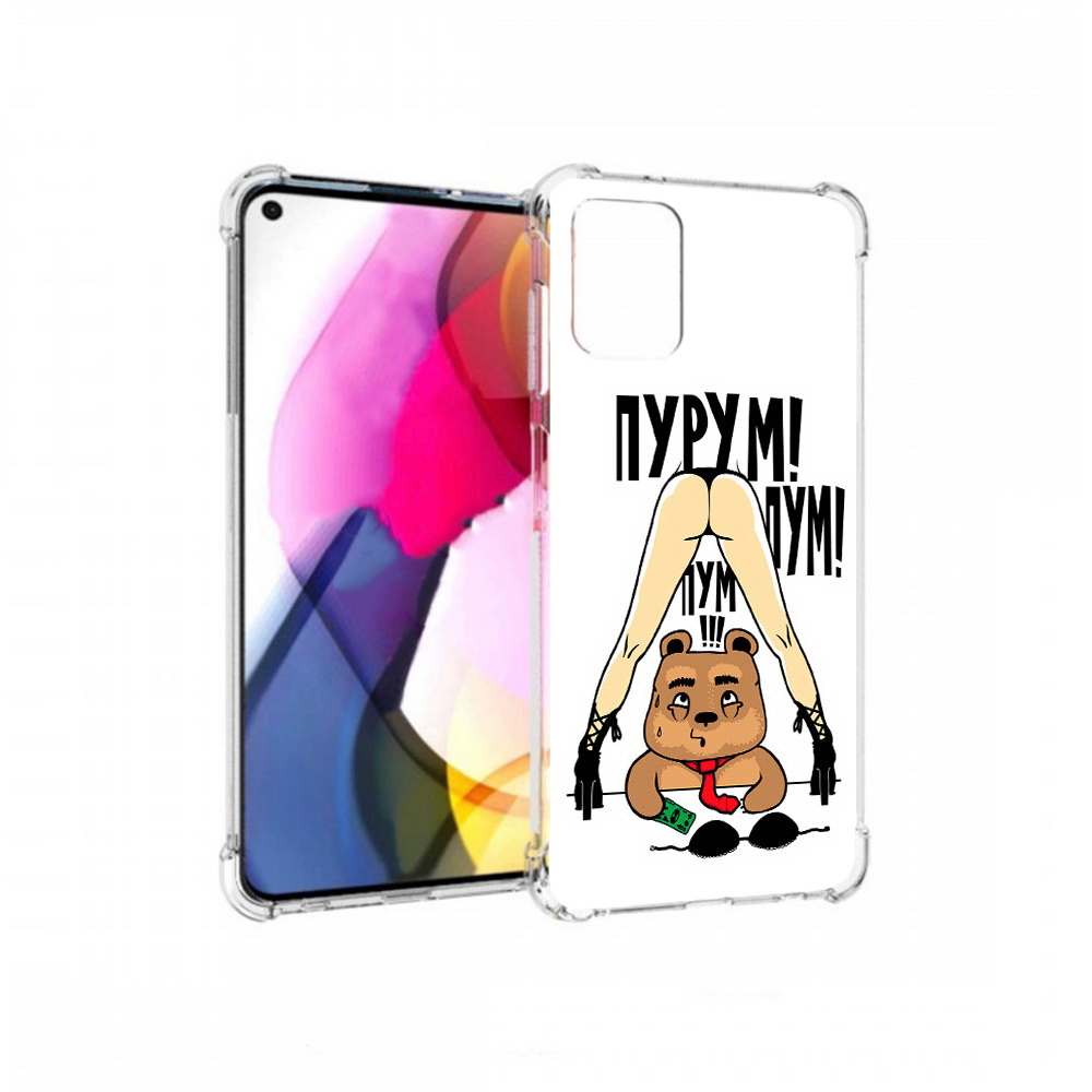 Чехол MyPads Tocco для Motorola Moto G Пурум пум пум (PT227060.366.140), Прозрачный, Tocco
Чехол MyPads Tocco для Motorola Moto G Пурум пум пум (PT227060.366.140), Прозрачный, Tocco