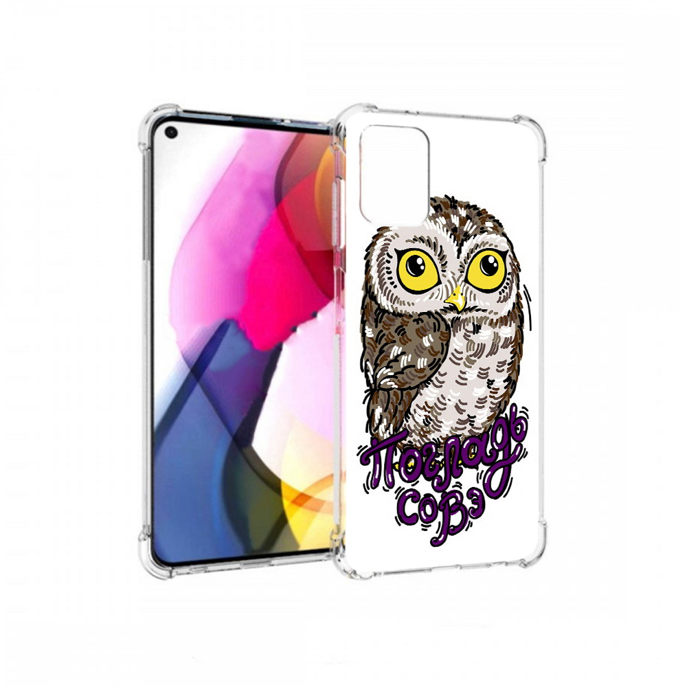 Чехол MyPads Tocco для Motorola Moto G Погладь Совэ (PT227060.366.136), Прозрачный, Tocco
Чехол MyPads Tocco для Motorola Moto G Погладь Совэ (PT227060.366.136), Прозрачный, Tocco