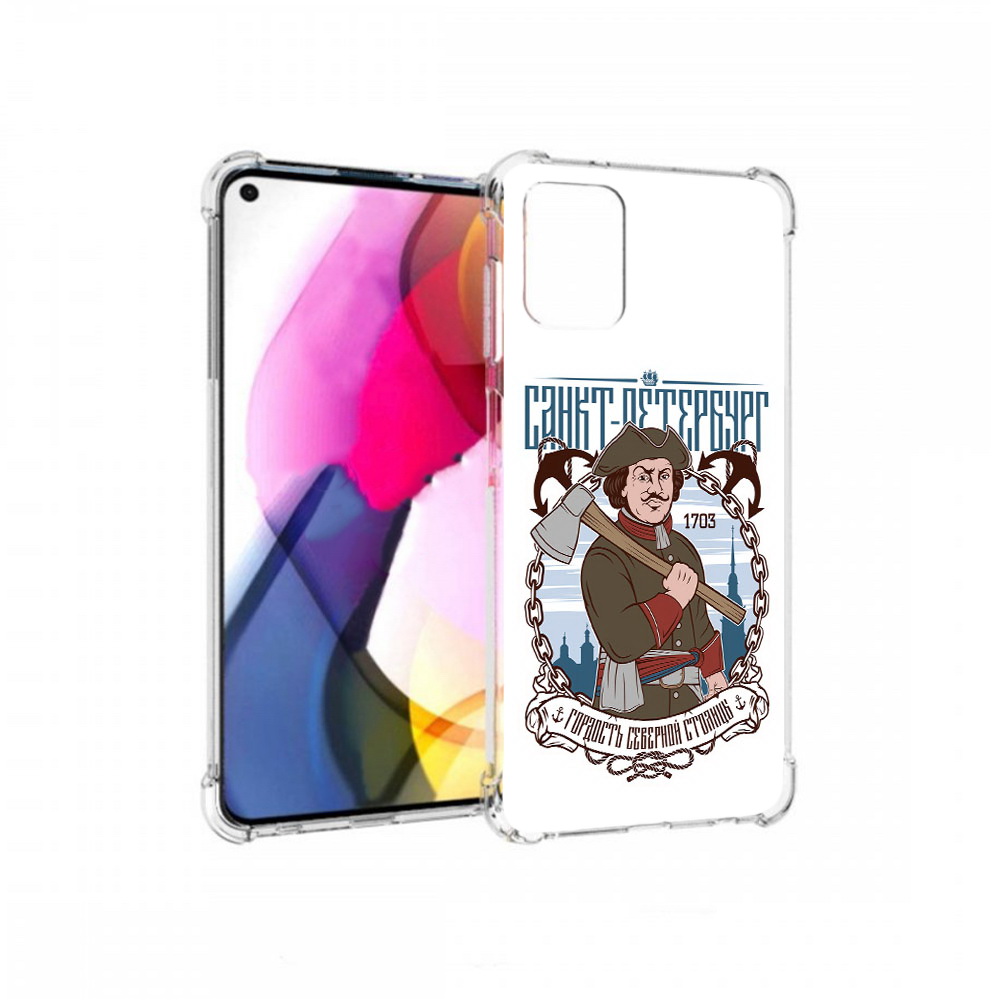 Чехол MyPads Tocco для Motorola Moto G Петр первый (PT227060.366.134), Прозрачный, Tocco
Чехол MyPads Tocco для Motorola Moto G Петр первый (PT227060.366.134), Прозрачный, Tocco