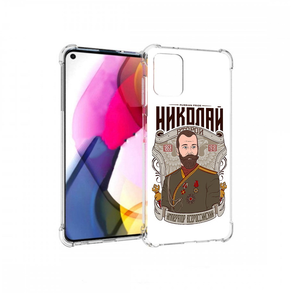 Чехол MyPads Tocco для Motorola Moto G Николай второй (PT227060.366.125), Прозрачный, Tocco
Чехол MyPads Tocco для Motorola Moto G Николай второй (PT227060.366.125), Прозрачный, Tocco