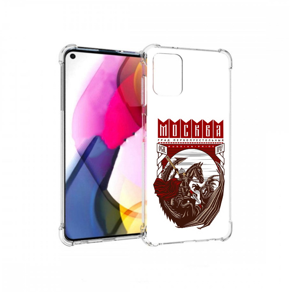 Чехол MyPads Tocco для Motorola Moto G Москва Россия (PT227060.366.122), Прозрачный, Tocco
Чехол MyPads Tocco для Motorola Moto G Москва Россия (PT227060.366.122), Прозрачный, Tocco