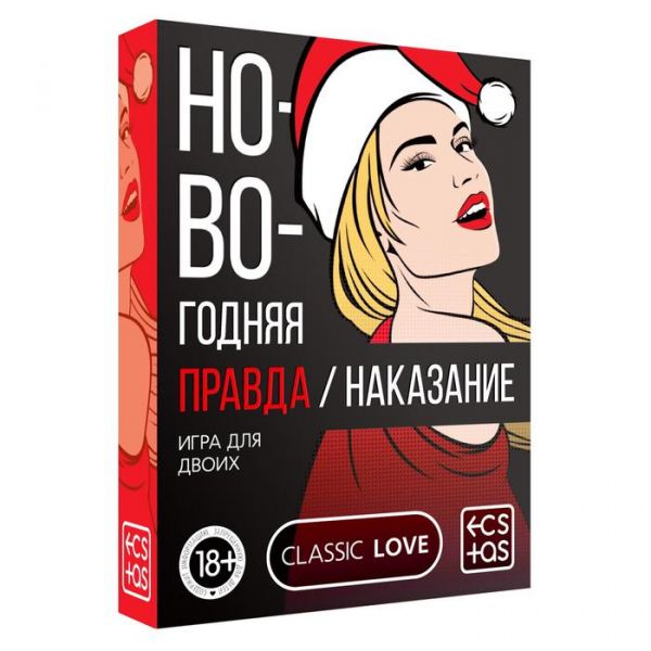 Игра для двоих ЛАС ИГРАС «Правда/наказание. Новогодняя», 50 карт, фишка, 18+, Игра для двоих «Правда/наказание. Новогодняя», 50 карт, фишка, 18+
Игра для двоих ЛАС ИГРАС «Правда/наказание. Новогодняя», 50 карт, фишка, 18+, Игра для двоих «Правда/наказание. Новогодняя», 50 карт, фишка, 18+
