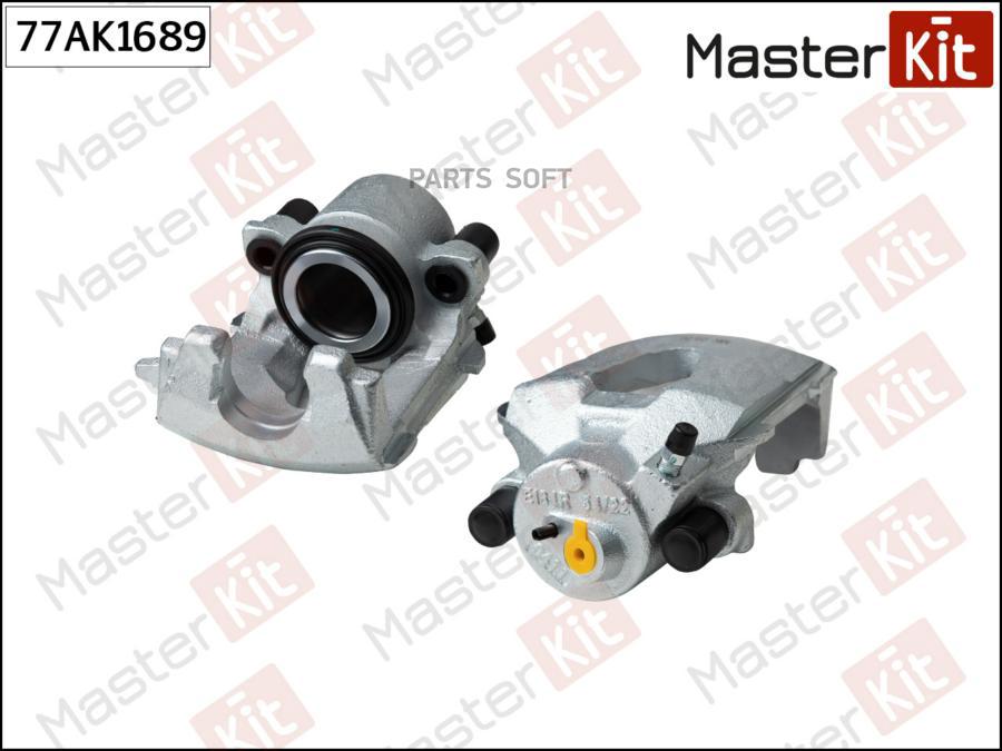 77AK1689_суппорт тормозной передний правый! Audi A2/A3, VW Bora/Golf IV/V, Skoda Octavia 9
77AK1689_суппорт тормозной передний правый! Audi A2/A3, VW Bora/Golf IV/V, Skoda Octavia 9