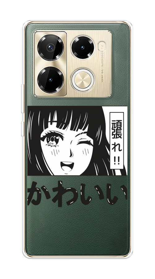 Чехол на Infinix Note 40 Pro 5G/Note 40 Pro Plus "Cute anime girl", Черный;серый;прозрачный;белый, 3106050-1
Чехол на Infinix Note 40 Pro 5G/Note 40 Pro Plus "Cute anime girl", Черный;серый;прозрачный;белый, 3106050-1
