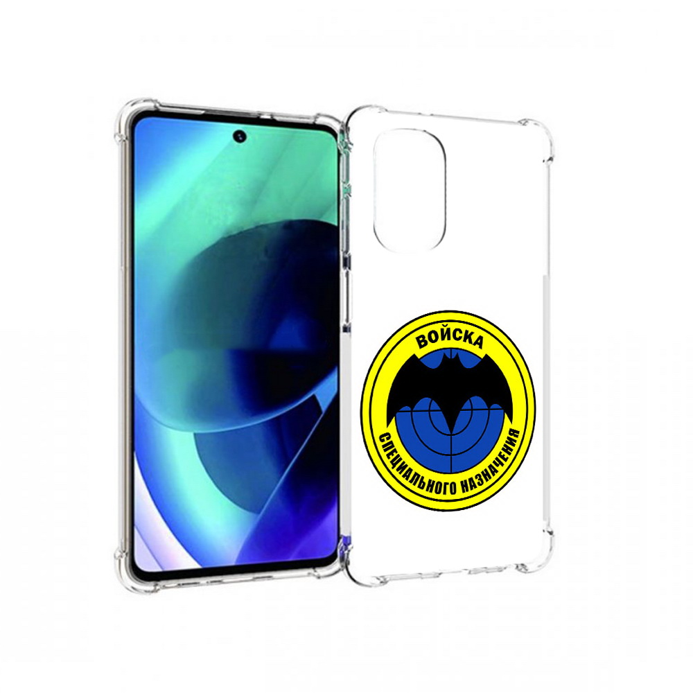 Чехол MyPads Tocco для Motorola Moto G51 спец назначение (PT227078.365.617), Прозрачный, Tocco
Чехол MyPads Tocco для Motorola Moto G51 спец назначение (PT227078.365.617), Прозрачный, Tocco