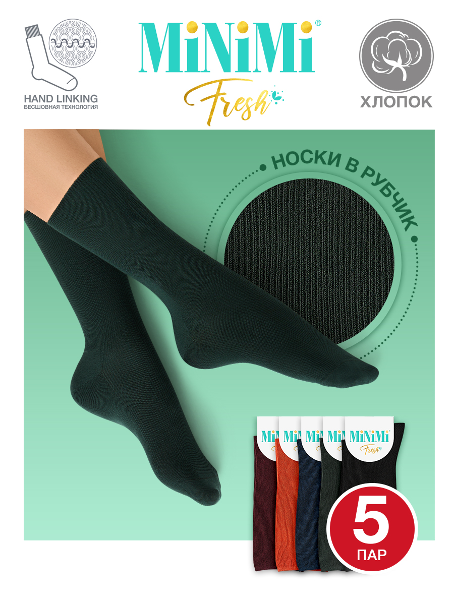 Комплект носков женских Minimi MINI FRESH 4103 разноцветных -41, Бордовый;зеленый;оранжевый;синий;черный, MINI FRESH 4103
Комплект носков женских Minimi MINI FRESH 4103 разноцветных -41, Бордовый;зеленый;оранжевый;синий;черный, MINI FRESH 4103