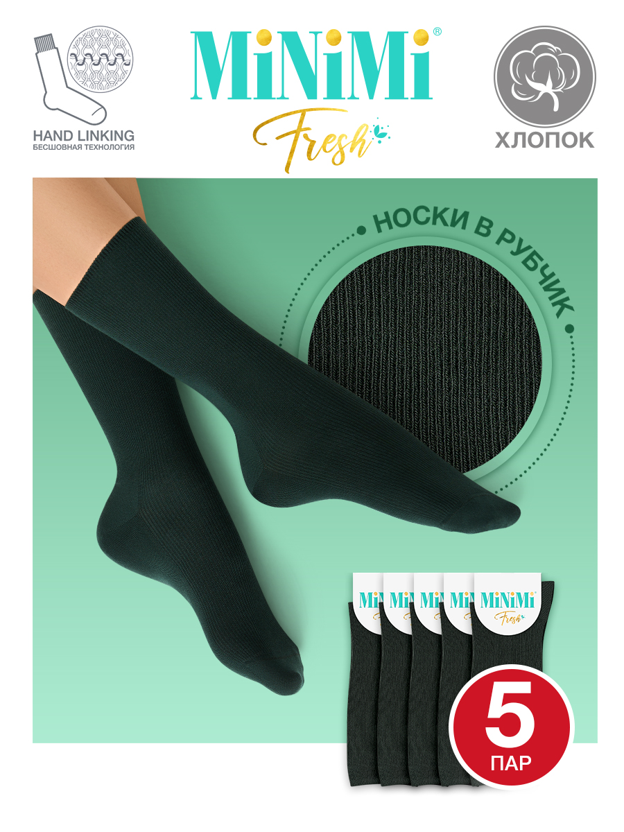 Комплект носков женских Minimi MINI FRESH 4103-5 зеленых 39-41, Зеленый, MINI FRESH 4103-5
Комплект носков женских Minimi MINI FRESH 4103-5 зеленых 39-41, Зеленый, MINI FRESH 4103-5